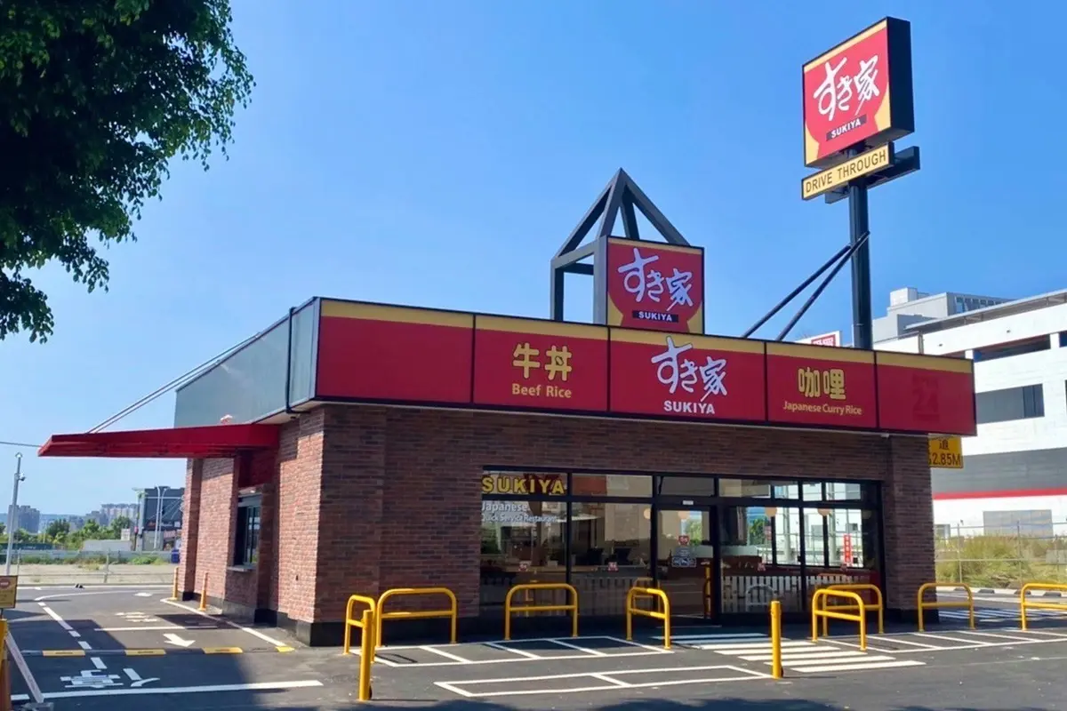 買牛丼免下車!全台首間すき家SUKIYA「得來速」門市,台中人今天就衝 買牛丼免下車!全台首間すき家SUKIYA「得來速」門市,台中人今天就衝