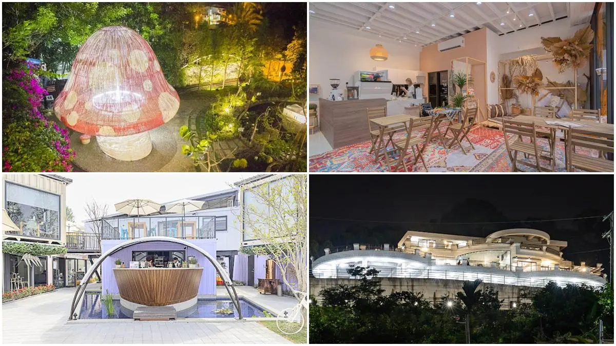 網美快收!台中北屯區7大打卡點:紙製大蘑菇、清水模夜景餐廳、玻璃貨櫃屋