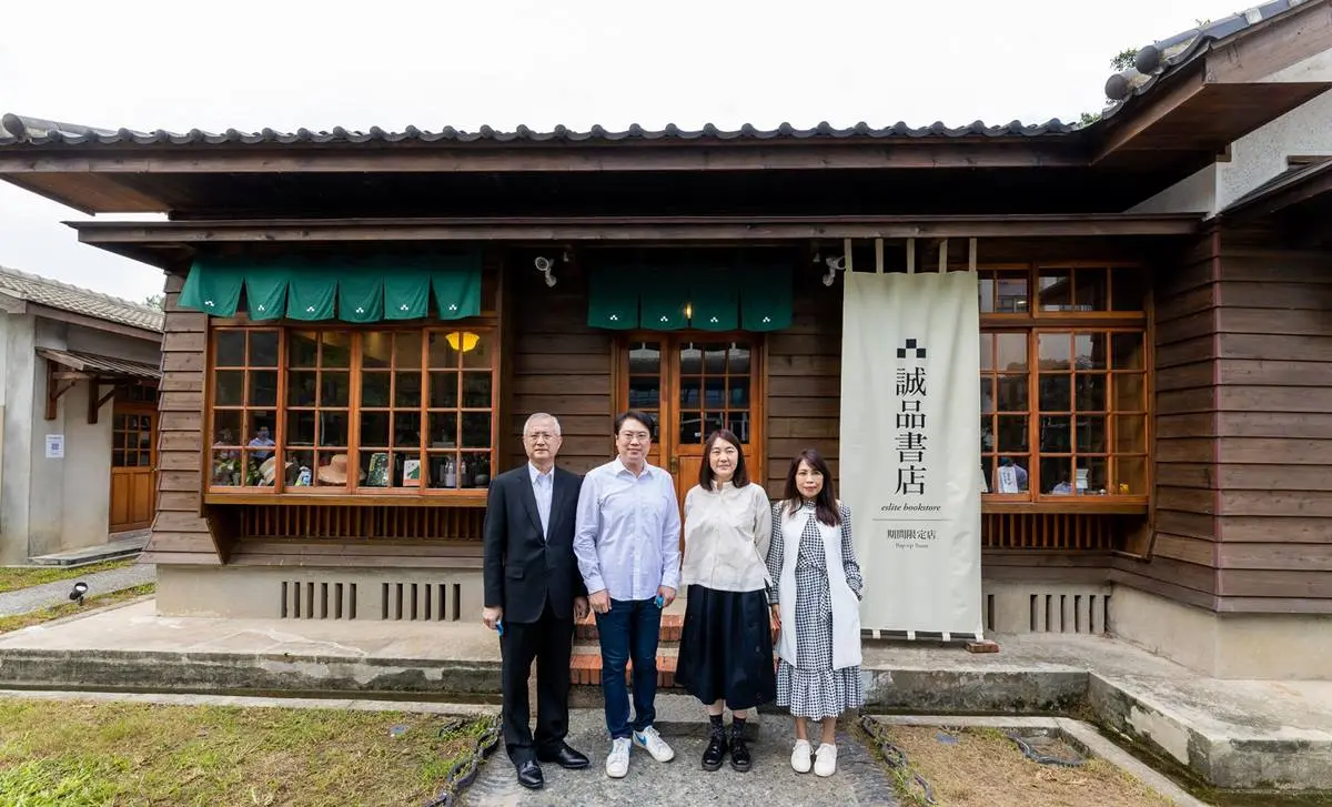 秒飛日本!全台最美「日式誠品書店」快閃基隆,70場特色市集、表演可看 秒飛日本!全台最美「日式誠品書店」快閃基隆,70場特色市集、表演可看