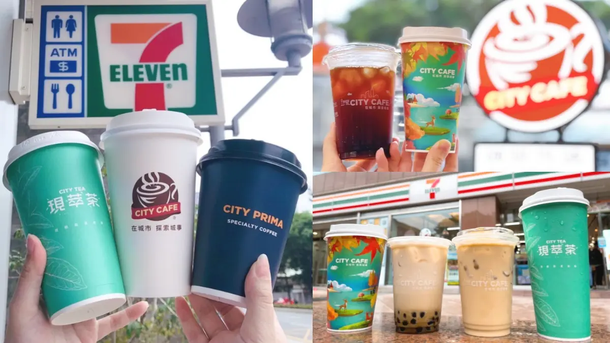 精品拿鐵買一送一啦！7-11最強「雙11」優惠組超省，再享珍珠撞奶第２杯11元