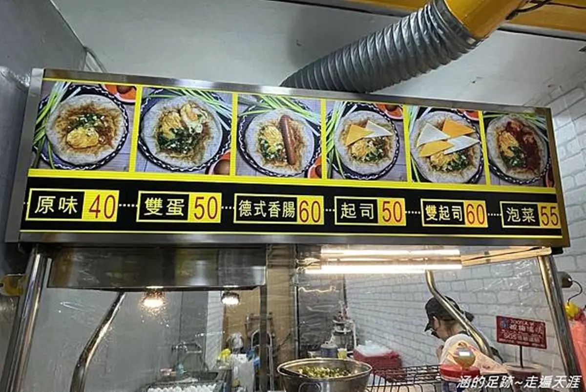 想吃先排隊！北投「炸蛋蔥油餅」製作過程超吸睛，「吹氣球」餅皮軟Q又扎實