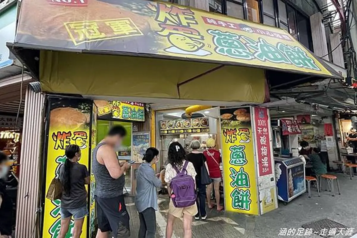 想吃先排隊！北投「炸蛋蔥油餅」製作過程超吸睛，「吹氣球」餅皮軟Q又扎實