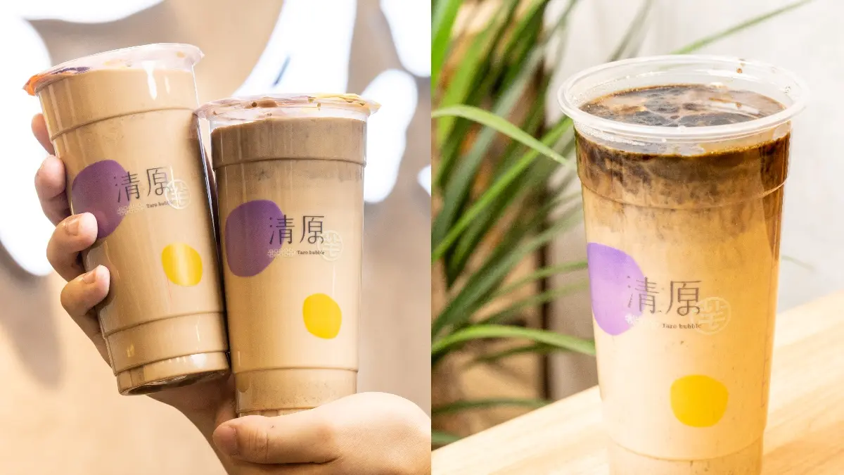 清原買一送一啦！「黑金燒仙草」連３天免費嗑２碗，「燒仙草奶茶券」同步拿