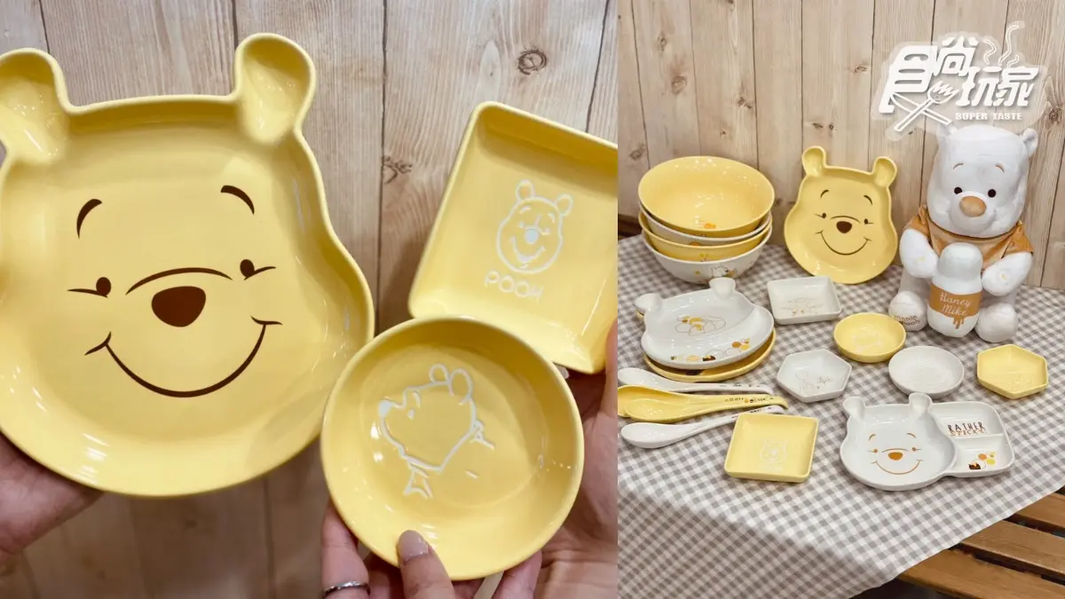 白金色維尼首登台!7-11年末最強「小熊維尼集點送」,最Q錄音公仔、星空燈快收 白金色維尼首登台!7-11年末最強「小熊維尼集點送」,最Q錄音公仔、星空燈快收