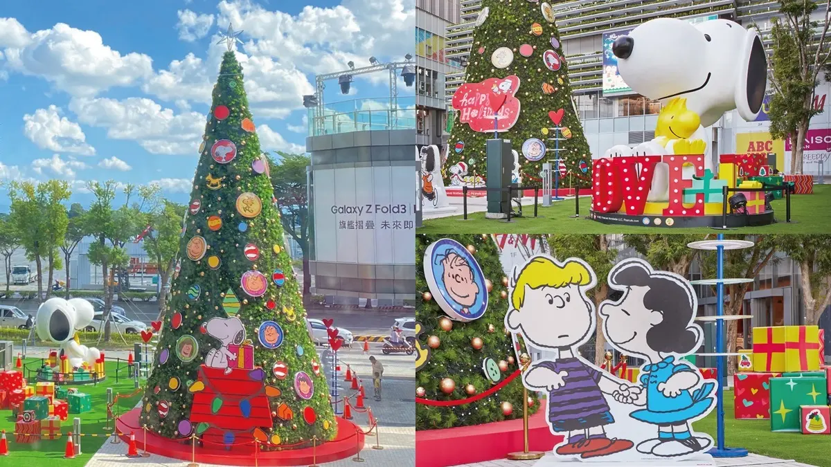 全台唯一「史努比主題耶誕樹」在台南!打卡必拍飄雪秀、巨型公仔和紅色狗屋