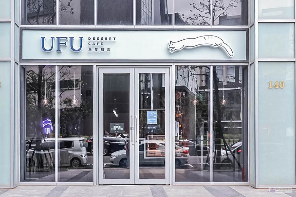【新開店】桃園「夜店風甜點店」美拍紫藍色調裝潢，搶吃限量「水泥」蛋糕