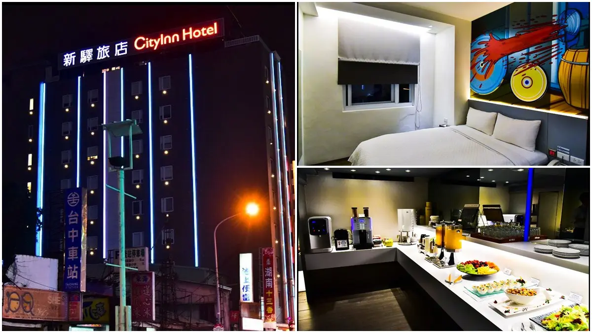 一晚3000元有找！台中６家旅店11月限定優惠：加１元多送一晚、下殺2.8折