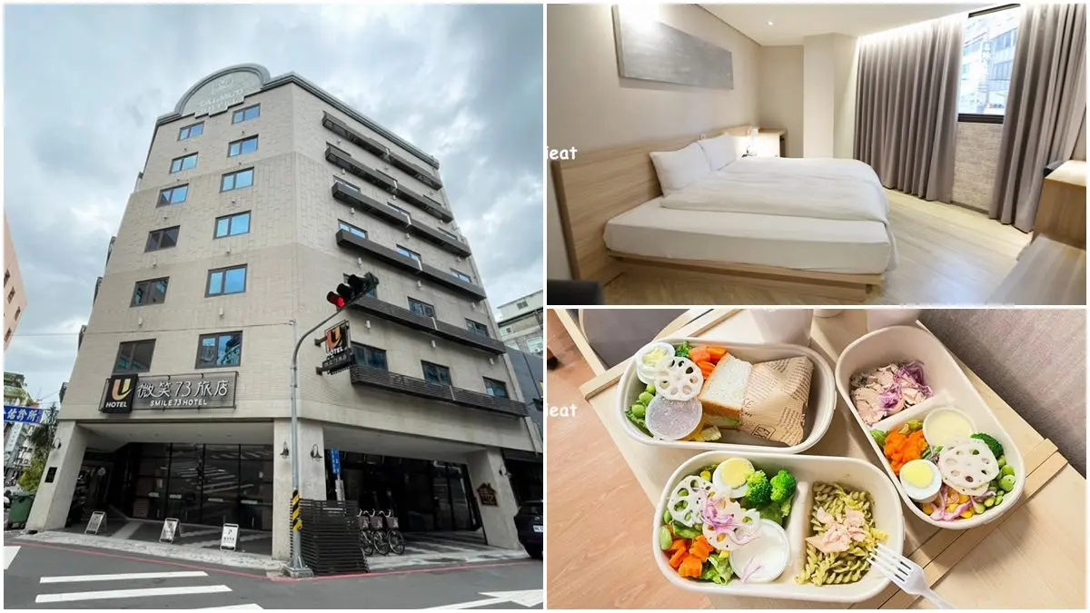 一晚3000元有找！台中６家旅店11月限定優惠：加１元多送一晚、下殺2.8折