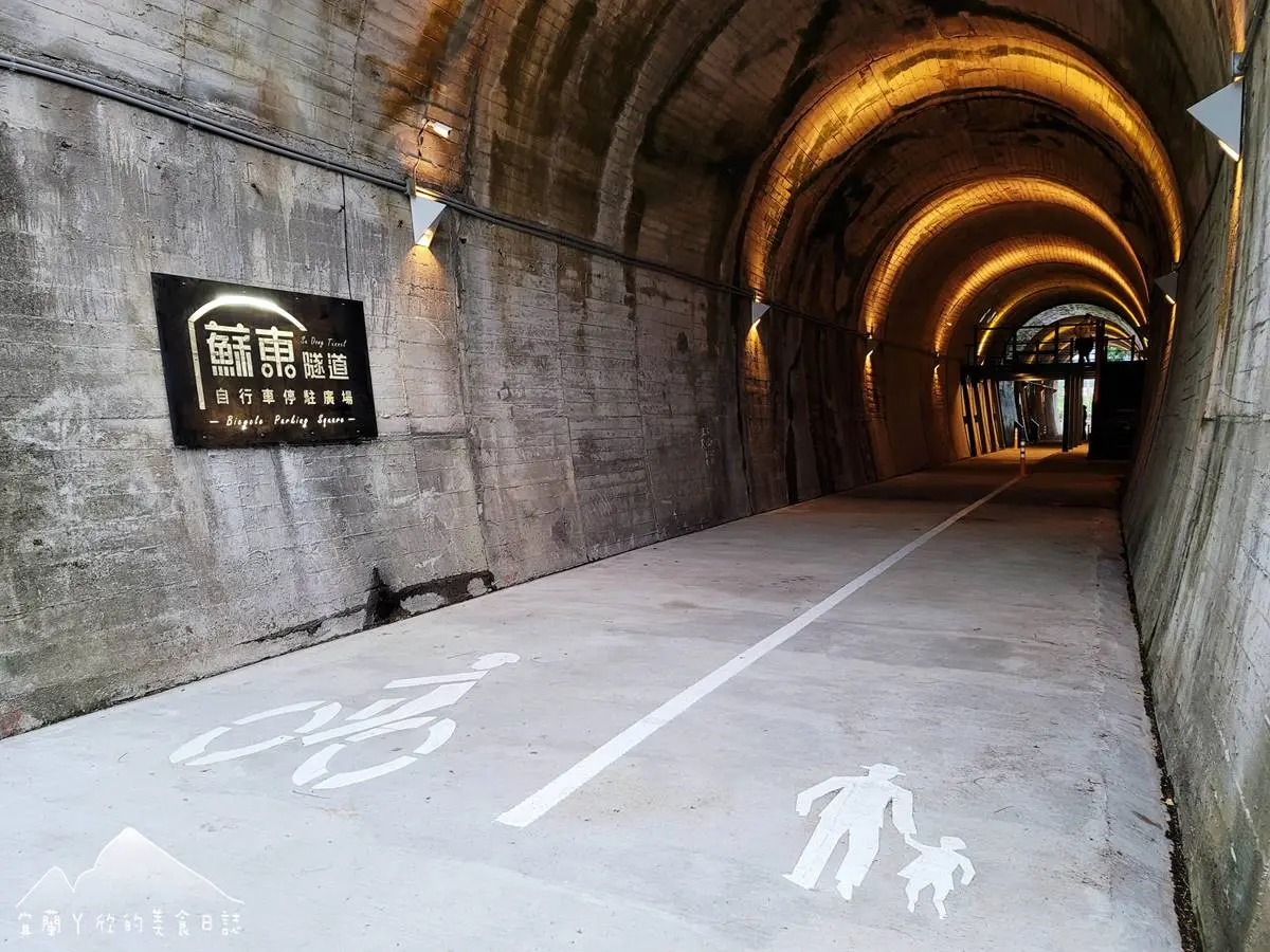 宜蘭最新自行車景點!彩繪隧道宛如騎進海底世界,每日限時夜光投射超夢幻 宜蘭最新自行車景點!彩繪隧道宛如騎進海底世界,每日限時夜光投射超夢幻