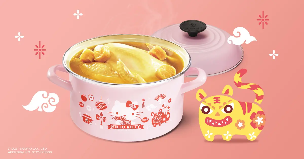 最萌年菜來了!「老協珍 Le Creuset」聯名推干貝雞湯鍋,還有Kitty佛跳牆必搶 最萌年菜來了!「老協珍 Le Creuset」聯名推干貝雞湯鍋,還有Kitty佛跳牆必搶