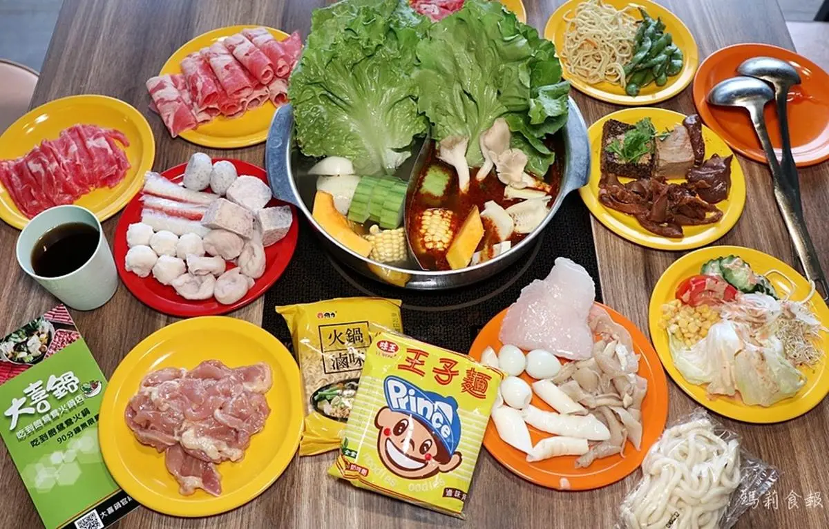 最低只要199元!北中南5家「300元內火鍋放題」,50種食材、現切肉品任你吃 老闆超佛心!全台10家500元內火鍋吃到飽:250元有50種食材、獨門中藥麻辣鍋