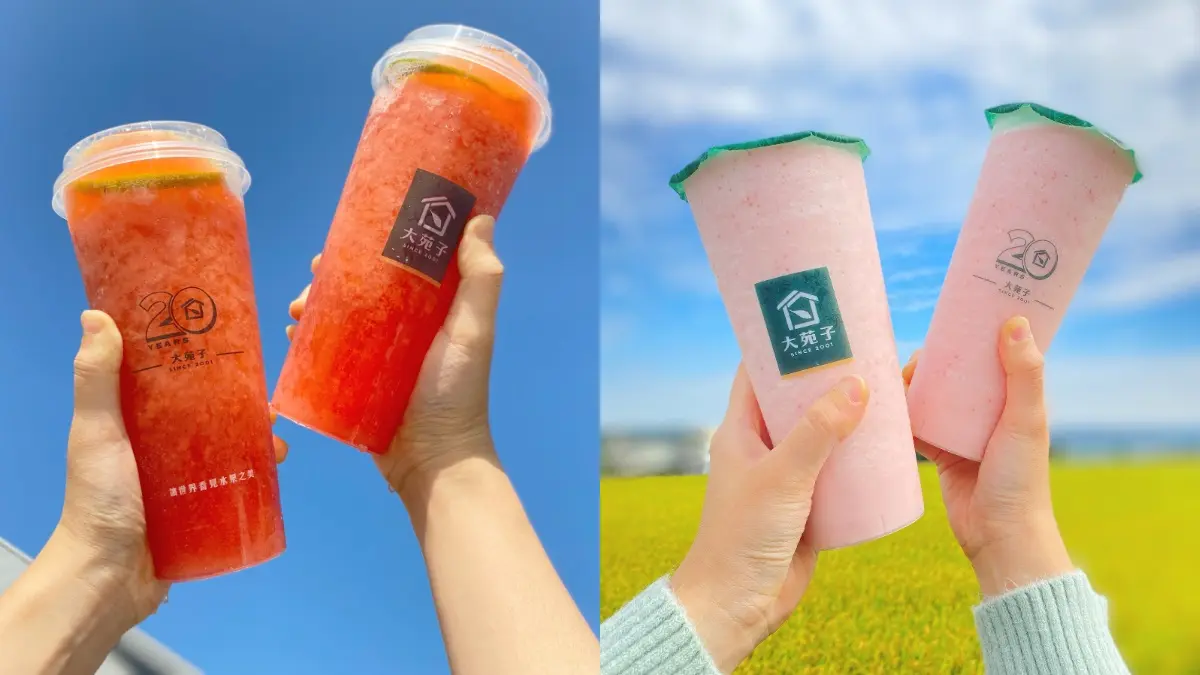 「大苑子草莓季」開跑囉！冬天最夯２大草莓飲回歸，加碼超浮誇草莓冰限定吃