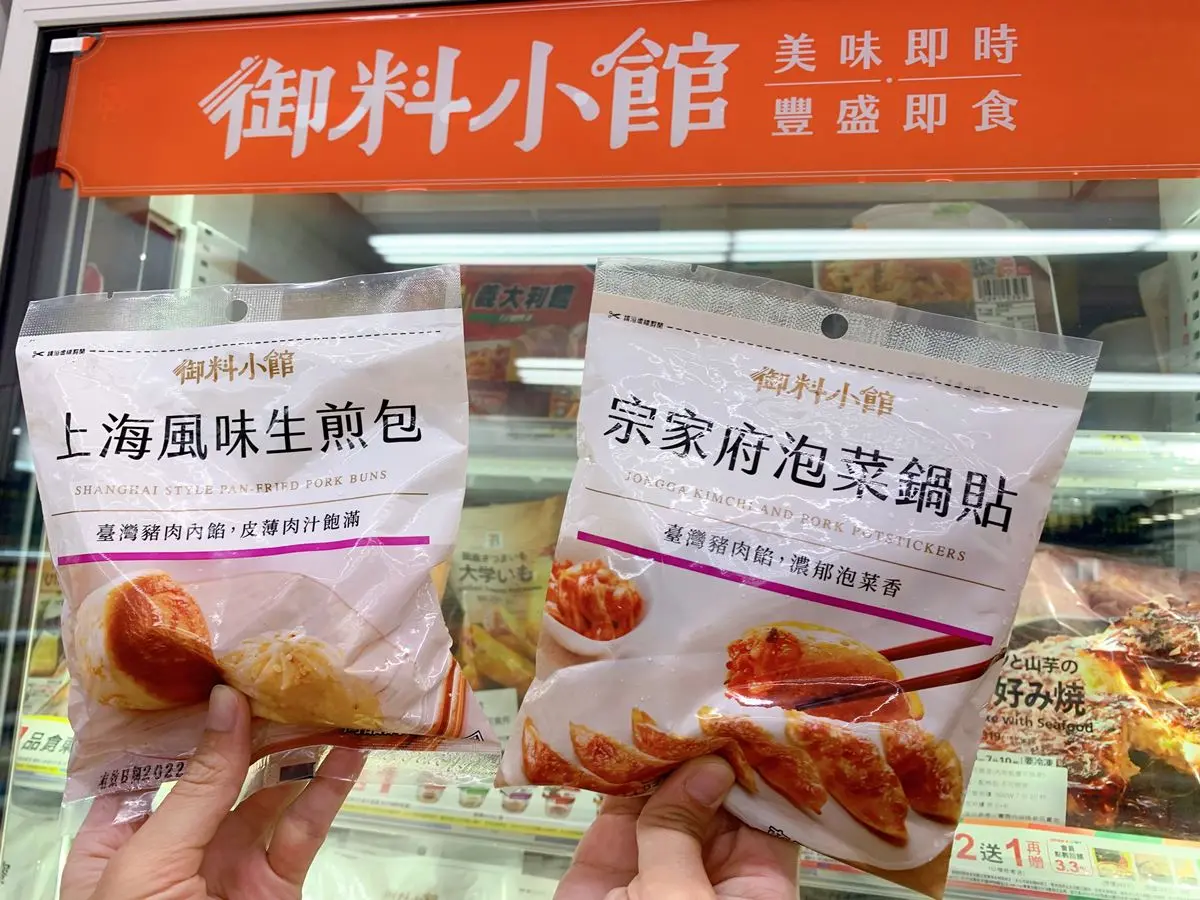 7-11話題10大新品！先喝超Ｑ初鹿拿鐵、玉米濃湯，還能爽嗑林聰明沙鍋魚頭