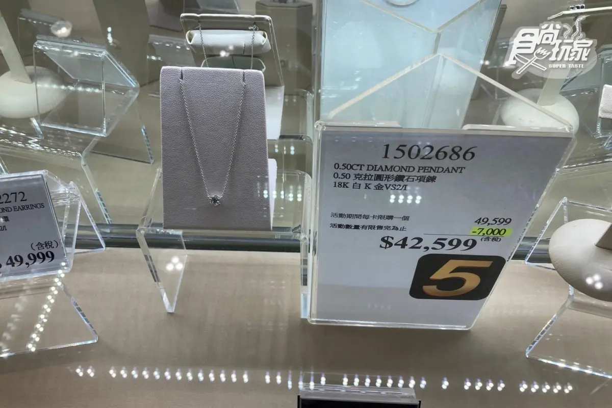 85吋電視現省4萬元!好市多「黑色購物節」優惠商品曝光,先搶3C家電、精品 85吋電視現省4萬元!好市多「黑色購物節」優惠商品曝光,先搶3C家電、精品