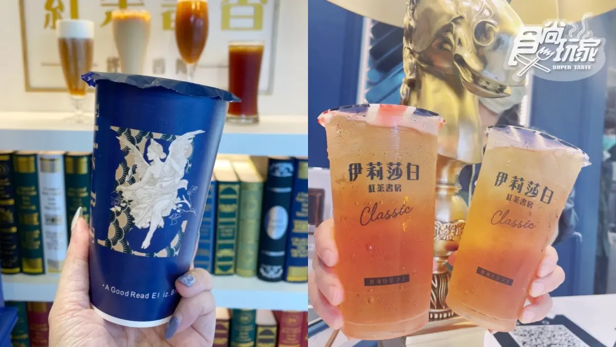 天冷10度第２杯10元！３間手搖飲寒流狂優惠，還有全台首創「燒ㄟ」楊枝甘露