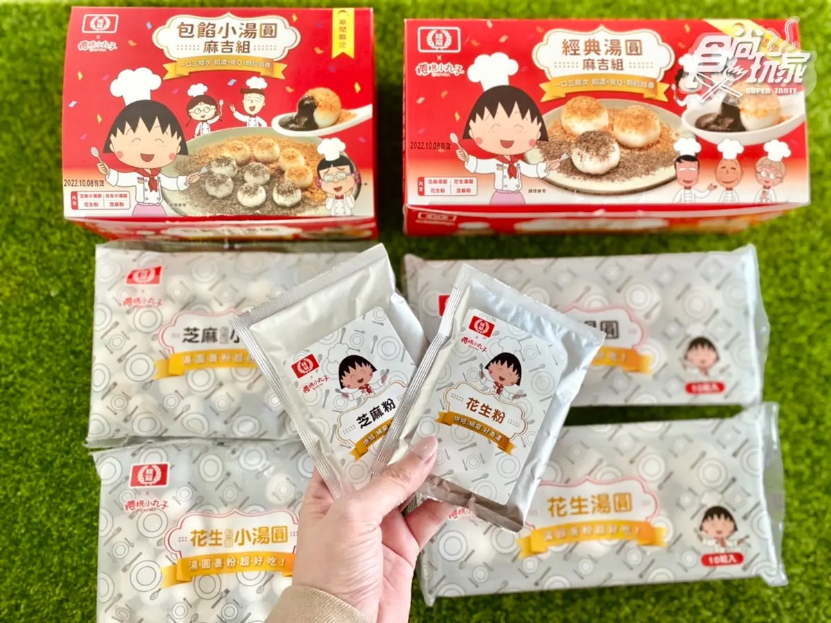 丸粉快吃！桂冠超Q「櫻桃小丸子湯圓麻糬」，包餡搭芝麻+花生粉包全聯搶賣