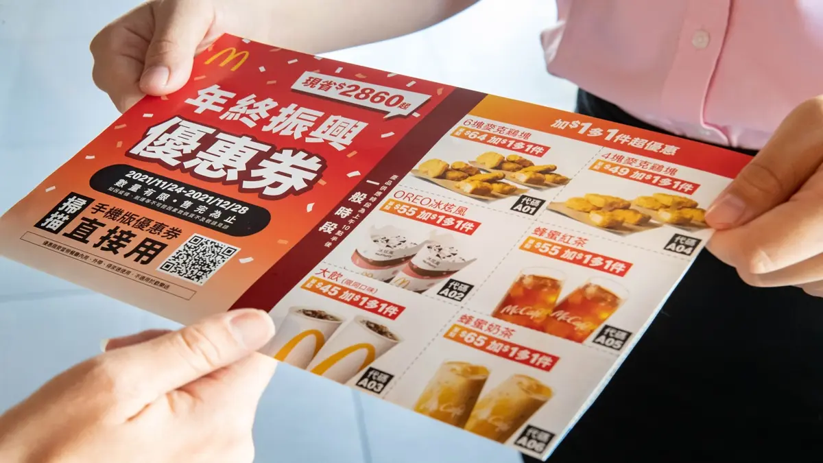 麥當勞加１元多１件！先嗑麥克雞塊、冰炫風等７品項，再加碼４大優惠