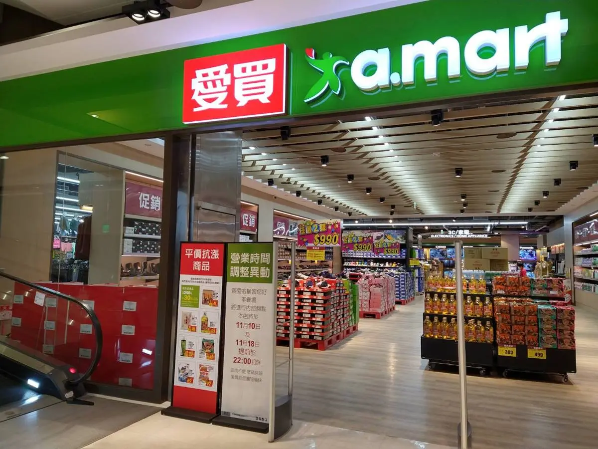 2021黑色購物節！全聯、家樂福、愛買優惠一次看，超過200款買一送一