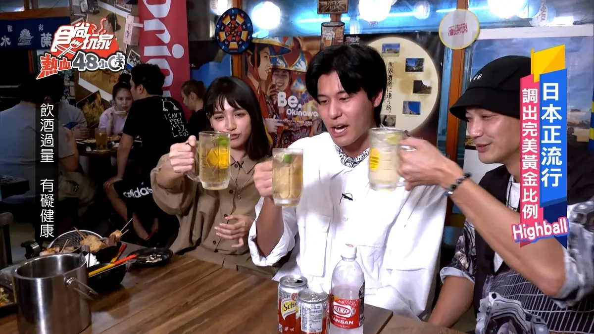 這樣搭美食才對味!讓居酒屋日本師傅教你,調出超好喝黃金比例角嗨 這樣搭美食才對味!讓居酒屋日本師傅教你,調出超好喝黃金比例角嗨