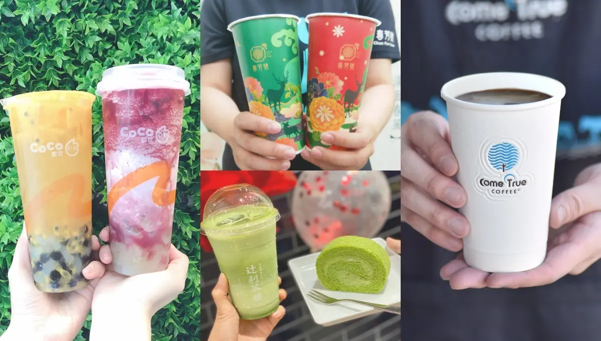 12月喝飲料過耶誕！全台９間「手搖+咖啡」優惠：第２杯０元、加12元換奶茶