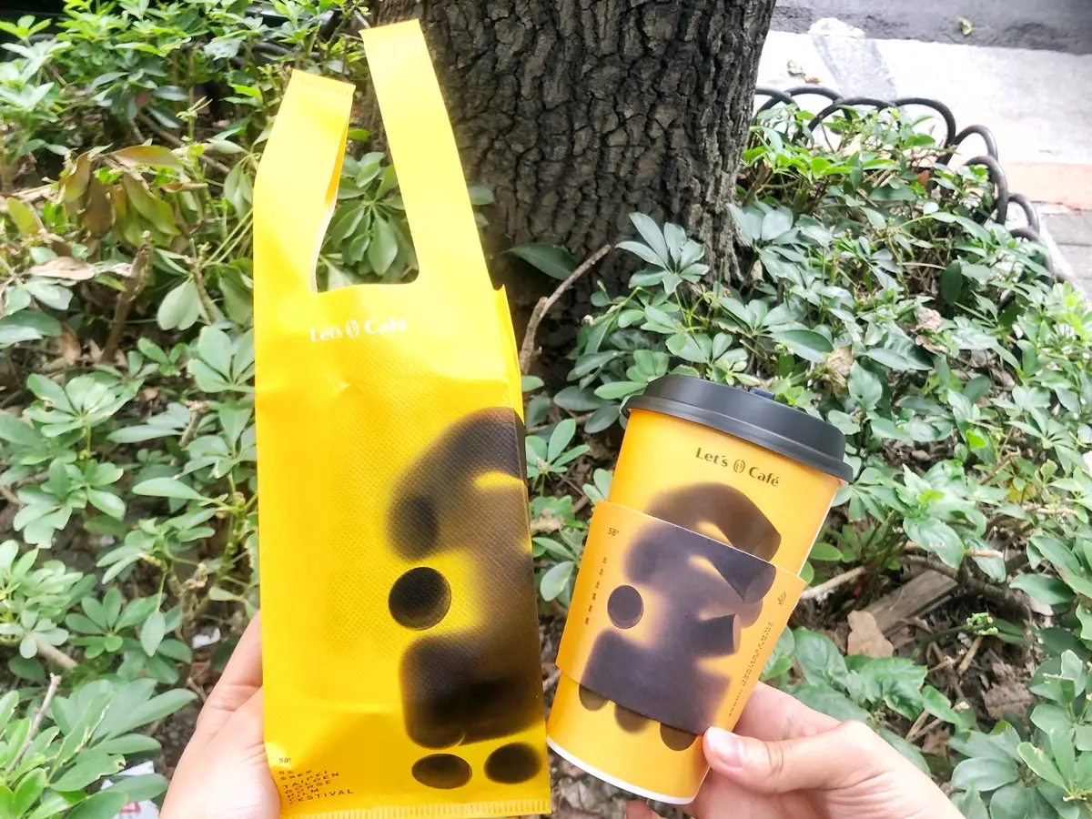 4超商「金馬獎+黑色購物節」優惠都收!全家美式30元,萊爾富最高買一送一 4超商「金馬獎+黑色購物節」優惠都收!全家美式30元,萊爾富最高買一送一