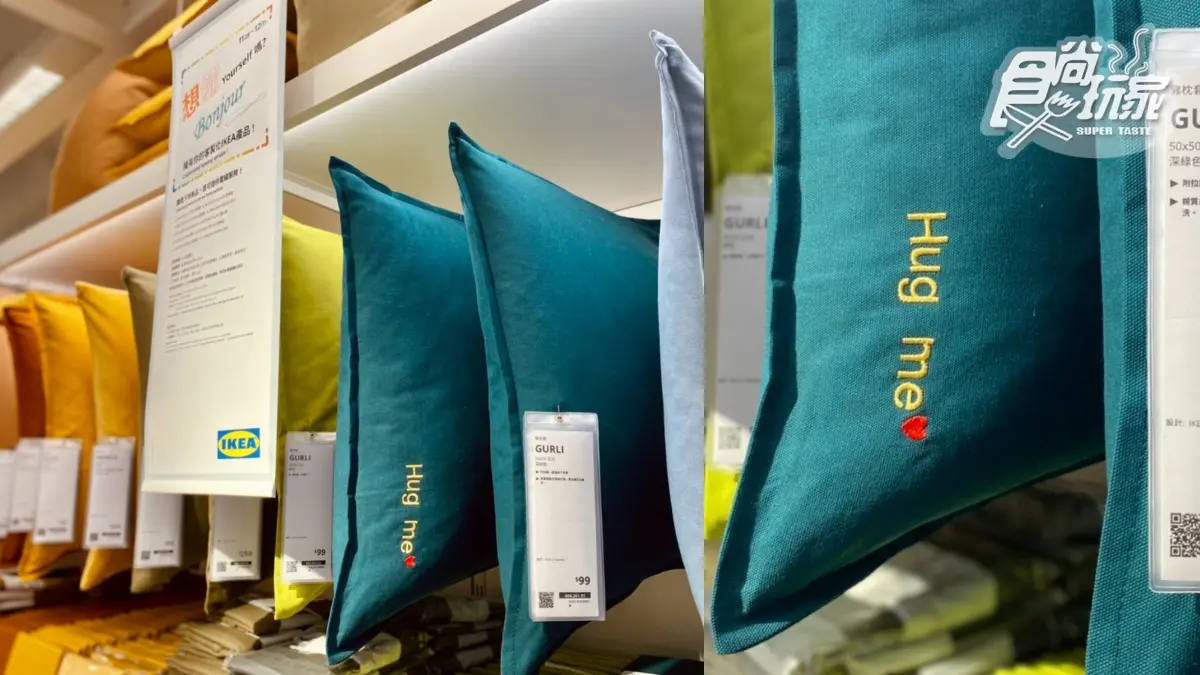 敦北店11/30回歸!IKEA「台北城市店小巨蛋」5亮點:Mojito霜淇淋、肉丸潛艇堡必吃 敦北店11/30回歸!IKEA「台北城市店小巨蛋」5亮點:Mojito霜淇淋、肉丸潛艇堡必吃