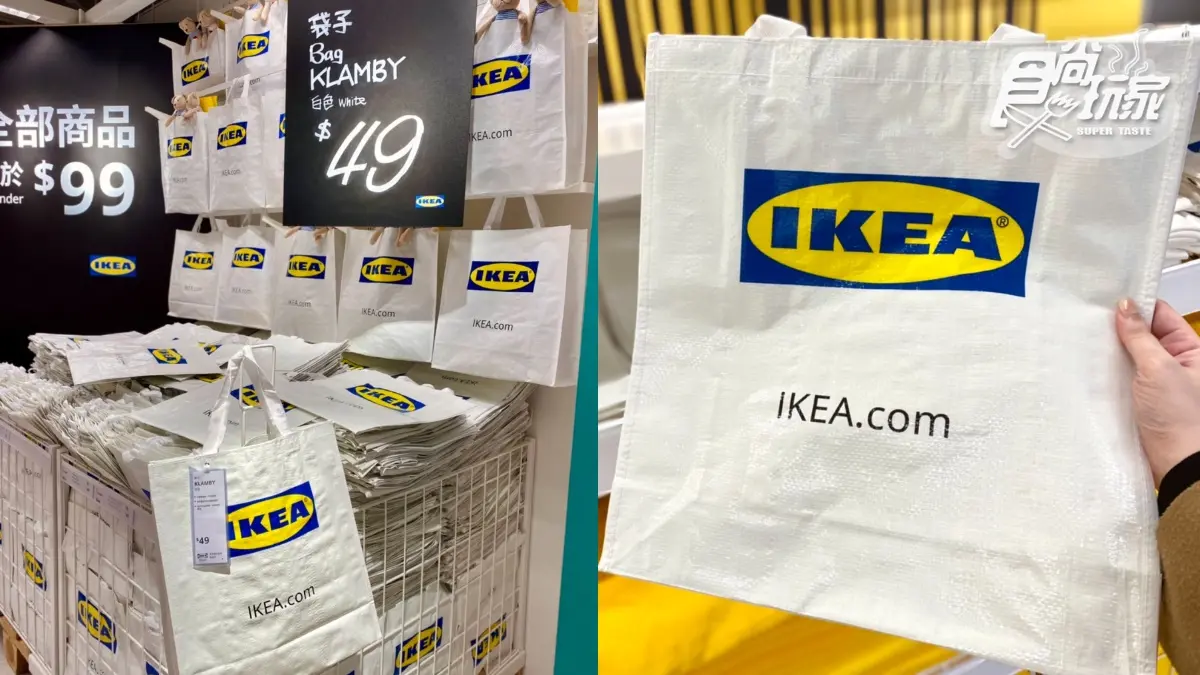 敦北店11/30回歸!IKEA「台北城市店小巨蛋」5亮點:Mojito霜淇淋、肉丸潛艇堡必吃 敦北店11/30回歸!IKEA「台北城市店小巨蛋」5亮點:Mojito霜淇淋、肉丸潛艇堡必吃