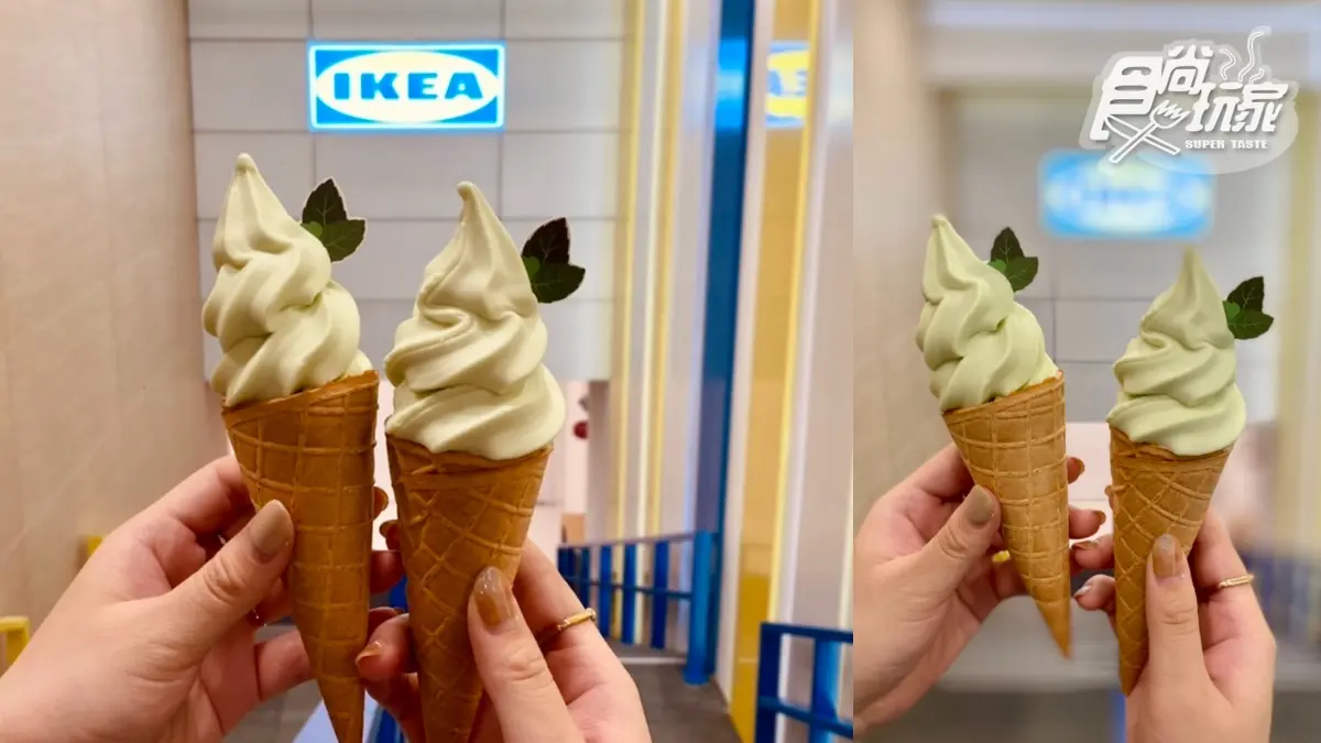 敦北店11/30回歸!IKEA「台北城市店小巨蛋」5亮點:Mojito霜淇淋、肉丸潛艇堡必吃 敦北店11/30回歸!IKEA「台北城市店小巨蛋」5亮點:Mojito霜淇淋、肉丸潛艇堡必吃