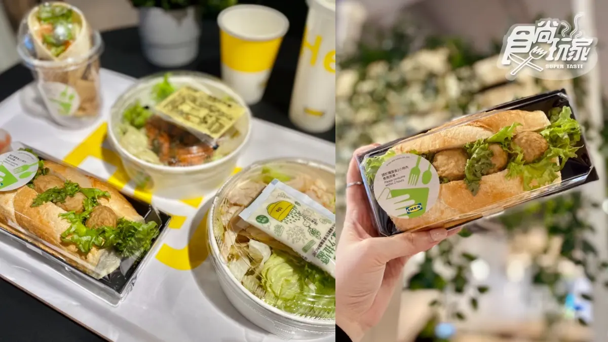 敦北店11/30回歸!IKEA「台北城市店小巨蛋」5亮點:Mojito霜淇淋、肉丸潛艇堡必吃 敦北店11/30回歸!IKEA「台北城市店小巨蛋」5亮點:Mojito霜淇淋、肉丸潛艇堡必吃