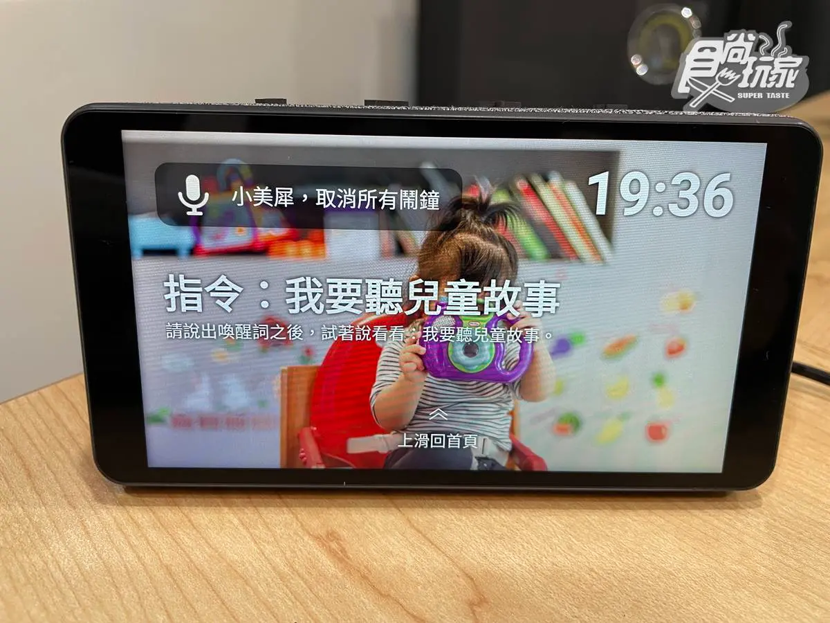 五星級飯店進駐AI語音管家!《食尚玩家》變身導遊,附近好吃好玩不漏勾 五星級飯店進駐AI語音管家!《食尚玩家》變身導遊,附近好吃好玩不漏勾