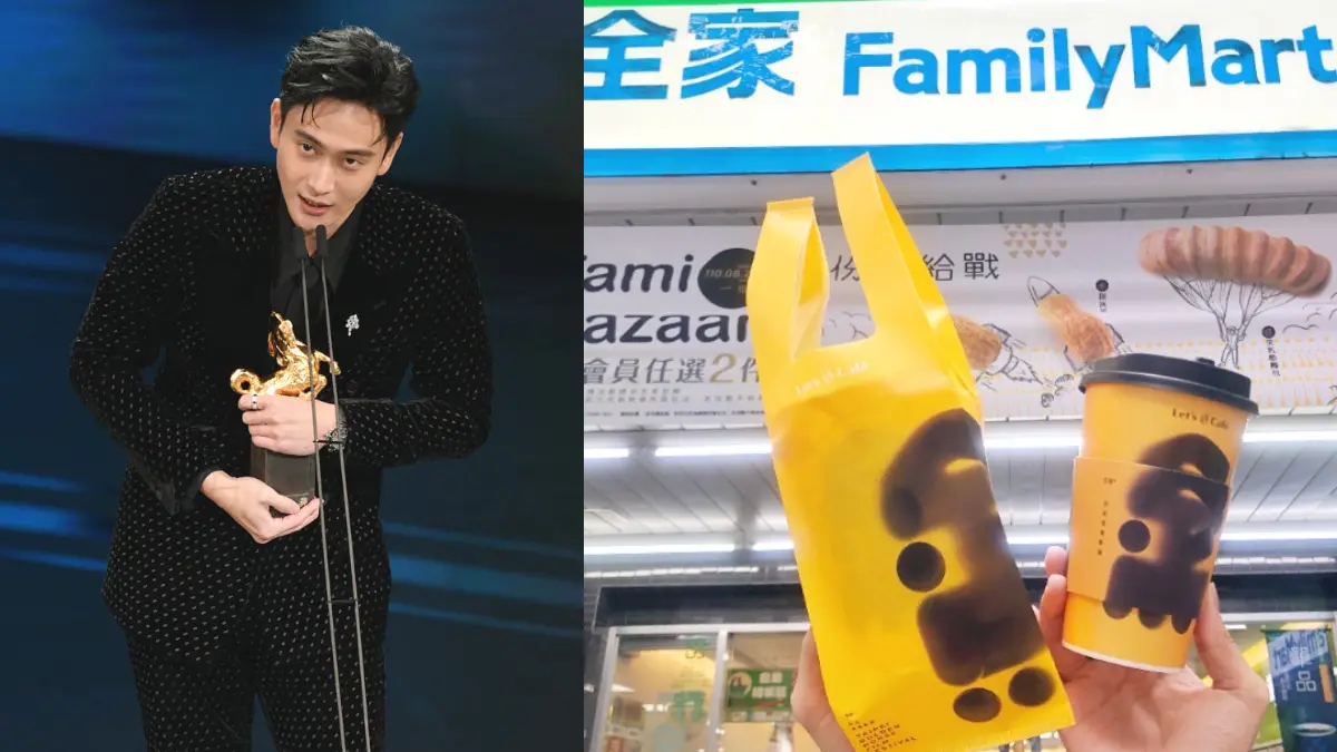 全家咖啡買一送一了！劉冠廷奪「金馬獎男配角」，特濃美式、拿鐵都享優惠