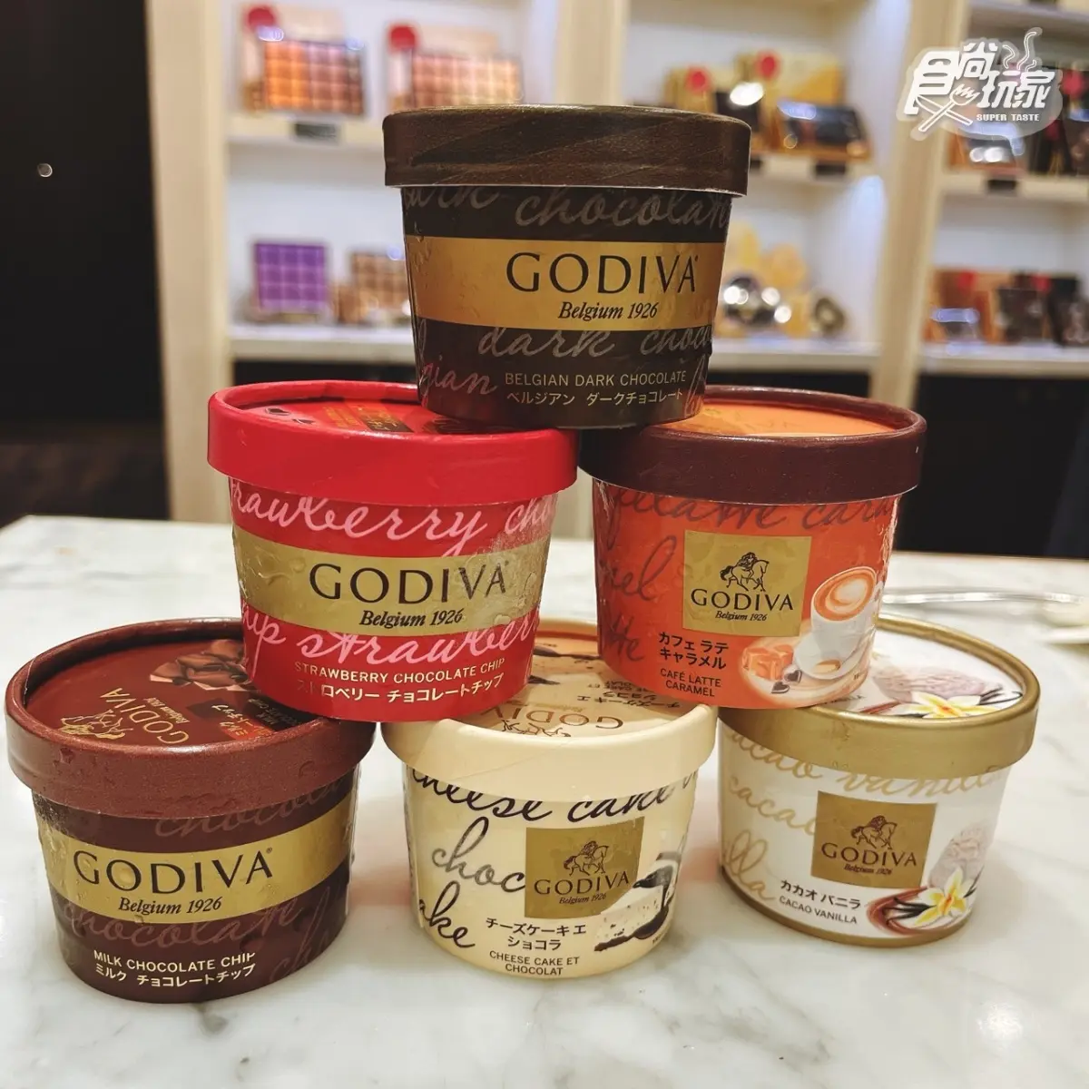 巧克力控快設鬧鐘!GODIVA限時4天「冰淇淋買一送一」,先搶濃郁黑巧克力 巧克力控快設鬧鐘!GODIVA限時4天「冰淇淋買一送一」,先搶濃郁黑巧克力