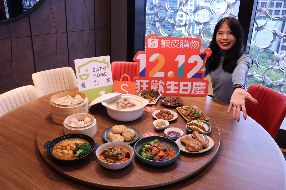 穿「橘色服飾」免費吃好料!蝦皮生日慶推1元吃麥當勞、 12元吃欣葉台菜 穿「橘色服飾」免費吃好料!蝦皮生日慶推1元吃麥當勞、 12元吃欣葉台菜