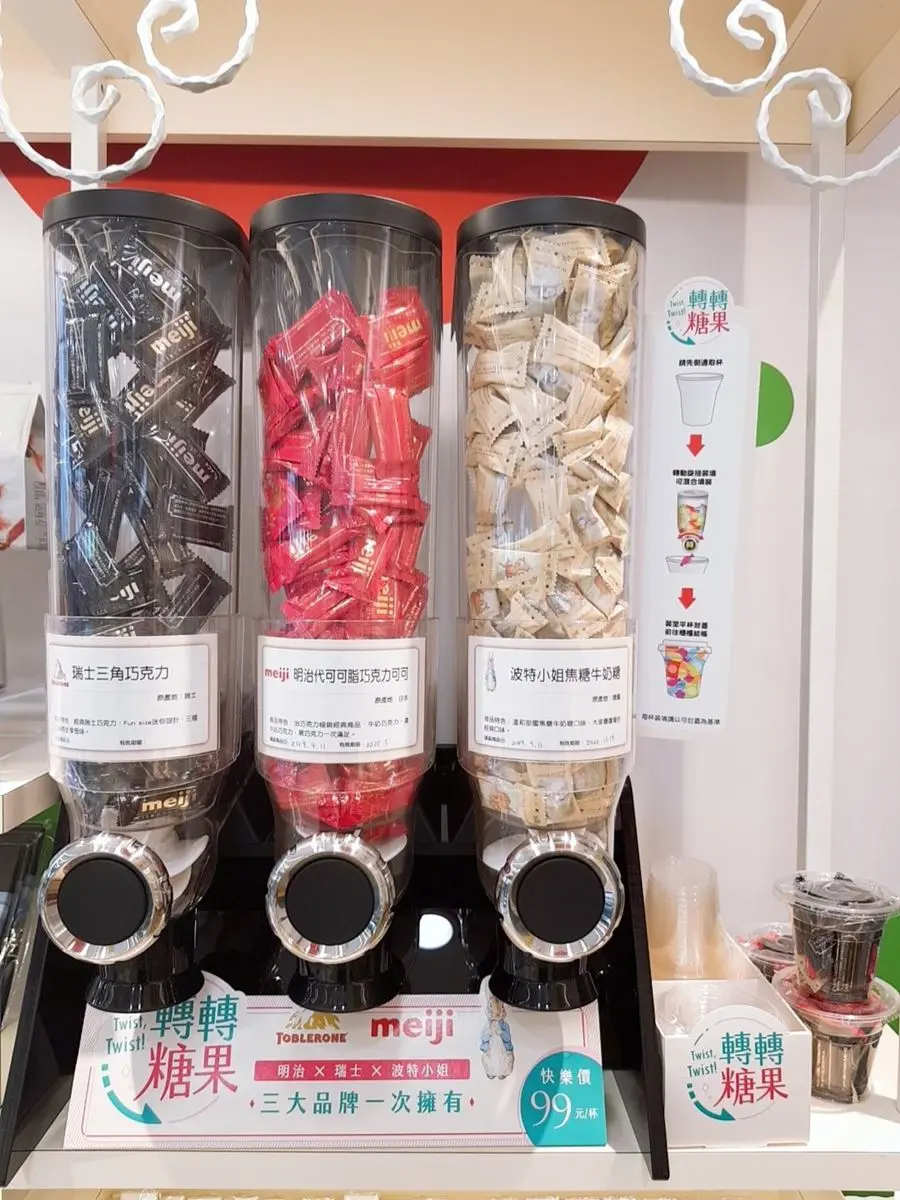7-11招牌上的「糖果」掀討論!限定「轉轉糖果」機台,裝滿整杯只要99元 7-11招牌上的「糖果」掀討論!限定「轉轉糖果」機台,裝滿整杯只要99元