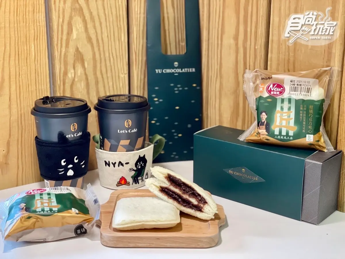 全家也推聯名「柚香巧克力飲」!加碼「橙香巧克力霜淇淋」+黑色餅皮超有FU 全家也推聯名「柚香巧克力飲」!加碼「橙香巧克力霜淇淋」+黑色餅皮超有FU