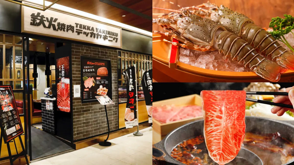 4人同行1人免費!和牛祭、鉄火燒肉插旗微風信義,爽嗑A5和牛+龍蝦