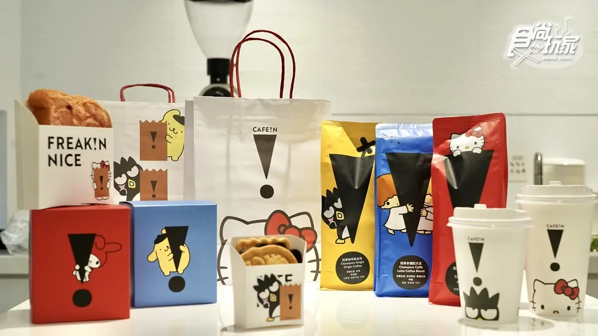 Kitty、酷企鵝餅乾超Q!板橋CAFE!N三麗鷗門市先打卡,現做漢堡+熱狗堡必點 Kitty、酷企鵝餅乾超Q!板橋CAFE!N三麗鷗門市先打卡,現做漢堡+熱狗堡必點