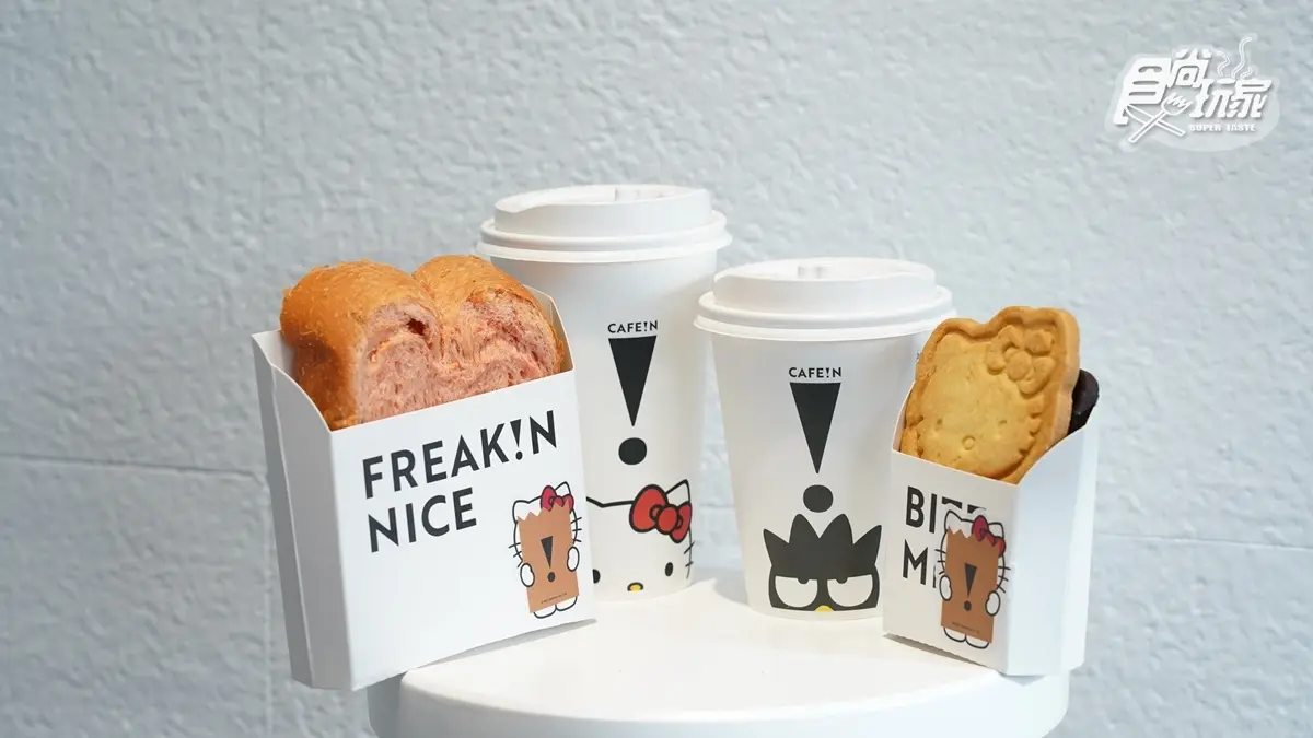 Kitty、酷企鵝餅乾超Q!板橋CAFE!N三麗鷗門市先打卡,現做漢堡+熱狗堡必點 Kitty、酷企鵝餅乾超Q!板橋CAFE!N三麗鷗門市先打卡,現做漢堡+熱狗堡必點