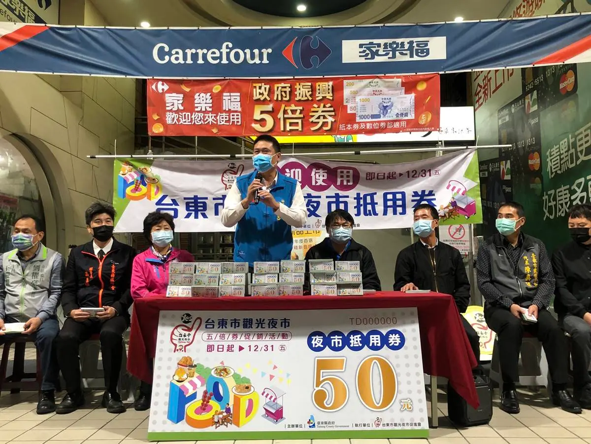 １縣市普發「現金2000元」！消費券最高現折1000元，加碼夜市券再賺50元