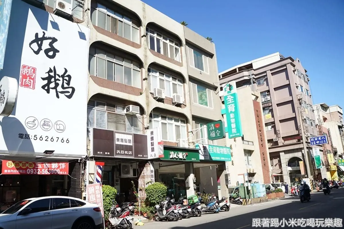 被滷肉飯耽誤的鵝肉店!新竹「鵝滷飯」肥瘦適中超唰嘴,必配隱藏版鵝油辣椒 被滷肉飯耽誤的鵝肉店!新竹「鵝滷飯」肥瘦適中超唰嘴,必配隱藏版鵝油辣椒