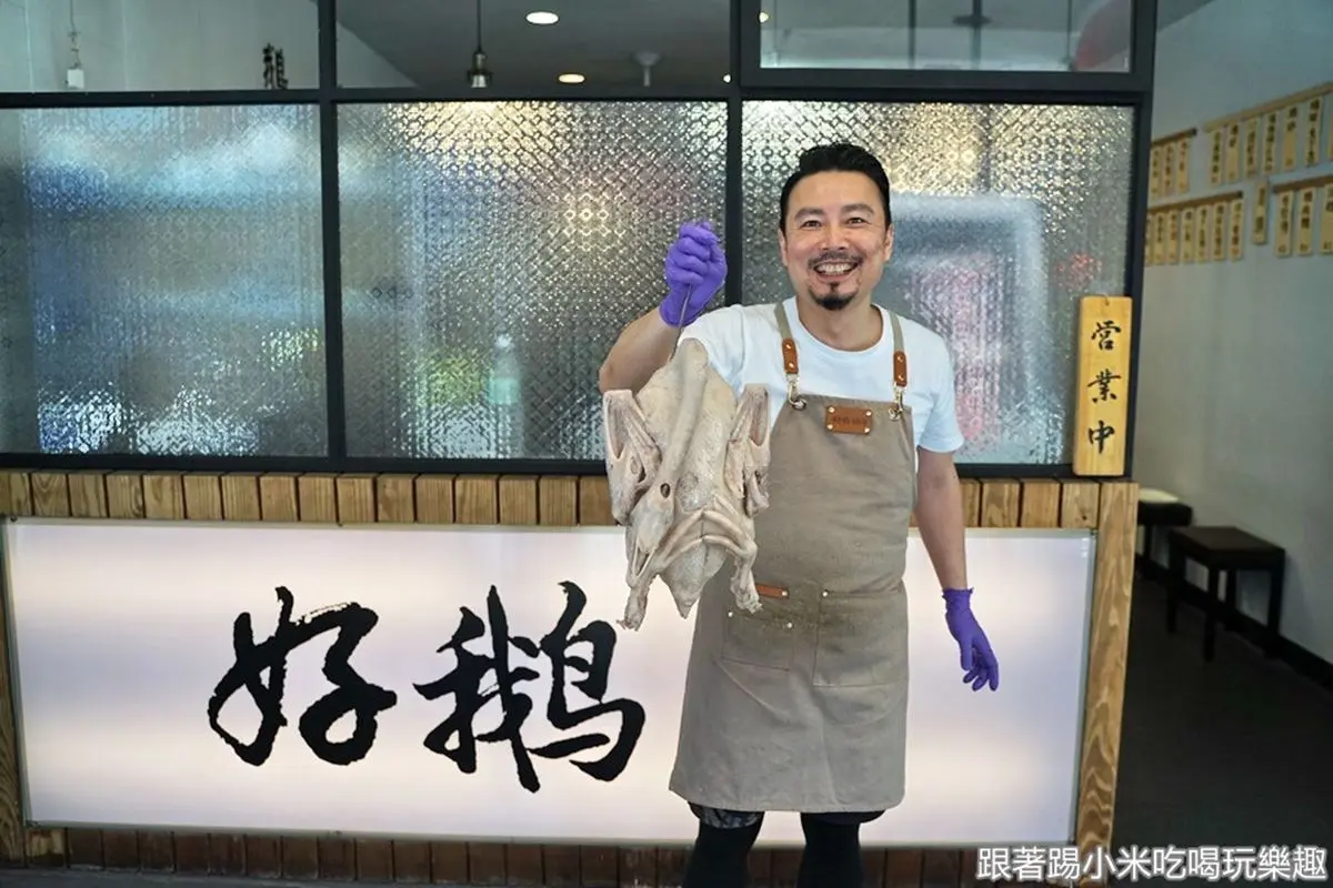被滷肉飯耽誤的鵝肉店!新竹「鵝滷飯」肥瘦適中超唰嘴,必配隱藏版鵝油辣椒 被滷肉飯耽誤的鵝肉店!新竹「鵝滷飯」肥瘦適中超唰嘴,必配隱藏版鵝油辣椒