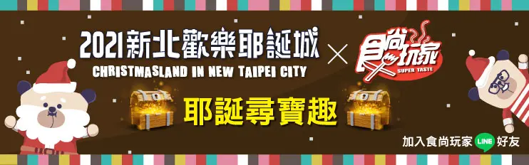 打卡超萌機器人!桃園「網美系義式餐廳」首推智慧送餐服務,必吃LV級翼板牛 打卡超萌機器人!桃園「網美系義式餐廳」首推智慧送餐服務,必吃LV級翼板牛