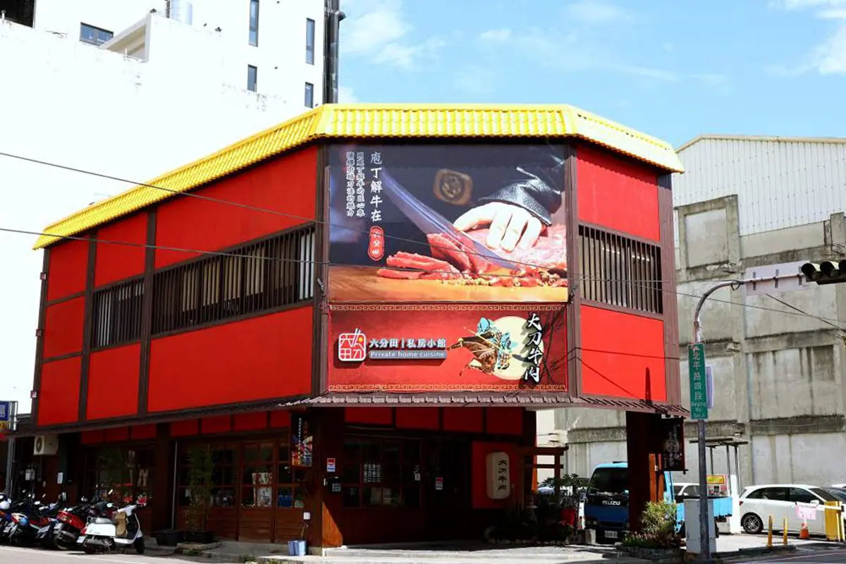 【新開店】全台首家!台中「宮廷風火鍋」有整隻牛骨,厚切菲力像排骨一樣大 【新開店】全台首家!台中「宮廷風火鍋」有整隻牛骨,厚切菲力像排骨一樣大