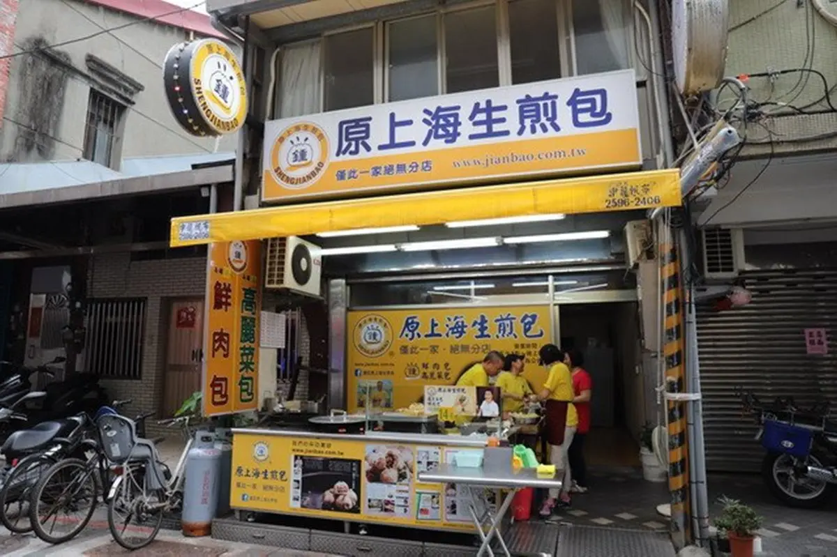 米其林必比登也推!台北現煎「手工生煎包」內餡飽滿爆汁,必嘗梨山高麗菜餡 米其林必比登也推!台北現煎「手工生煎包」內餡飽滿爆汁,必嘗梨山高麗菜餡