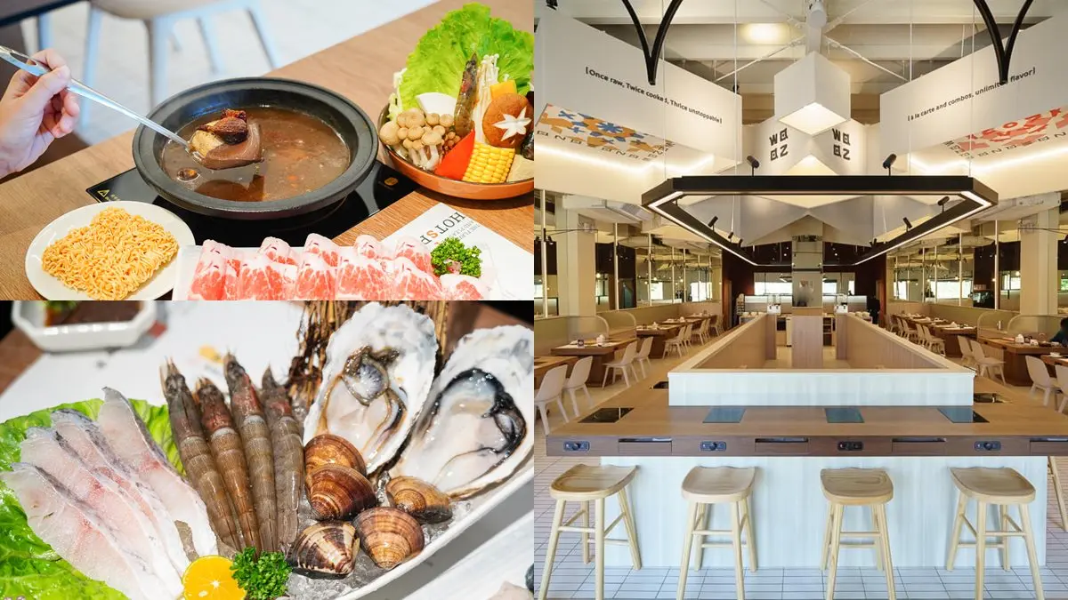 【新開店】台南「網美系火鍋店」打卡萬花筒裝潢，現炒麻辣石頭鍋有中藥香