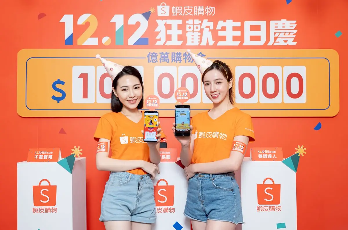 １元爽吃麥當勞６塊「麥克鷄塊」！超狂電商iPhone 13半價能買回家