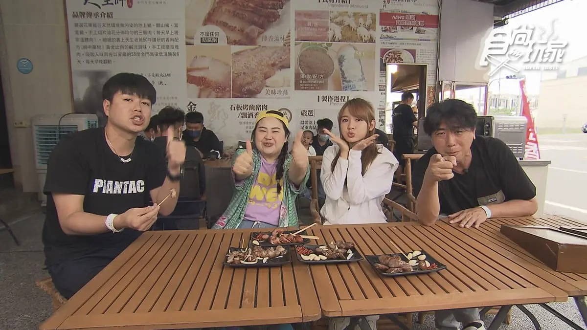 12/9《瘋狂總部》網路限定版影音：台東特色美食