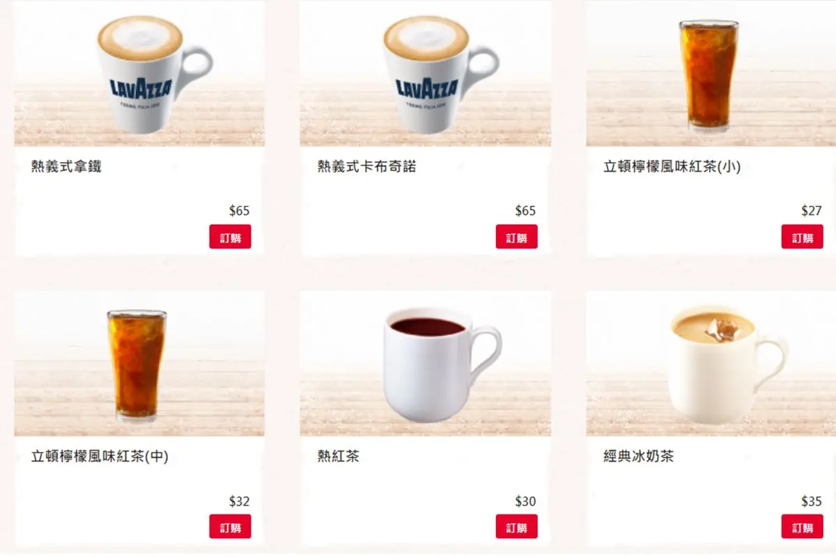 蛋撻好朋友被消失！肯德基「招牌飲料」不見了，避開１縣市點餐才喝得到原款