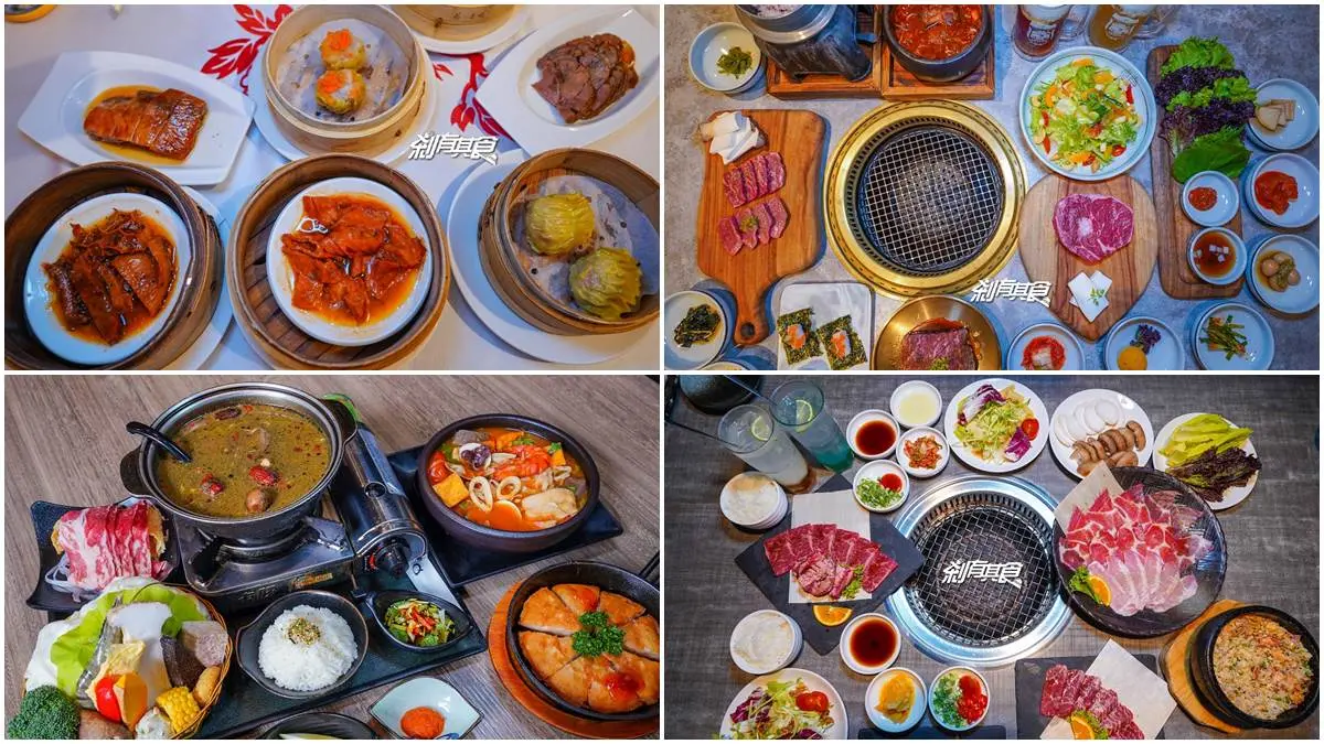 爽吃60家美食!2021台中美食祭線上開跑,先搶150份燒肉主餐、免費片皮烤鴨 爽吃60家美食!2021台中美食祭線上開跑,先搶150份燒肉主餐、免費片皮烤鴨