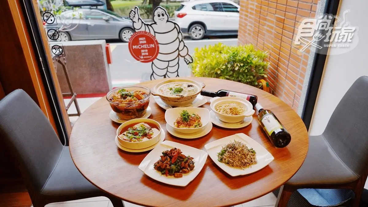 全台首家米其林「蔬食餐酒館」!吃得到口水雞、水煮牛,無酒精紅白酒可佐餐 全台首家米其林「蔬食餐酒館」!吃得到口水雞、水煮牛,無酒精紅白酒可佐餐